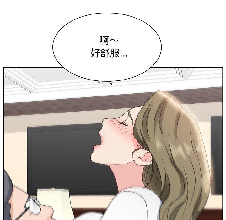 第 8 话 - 第49.jpg页