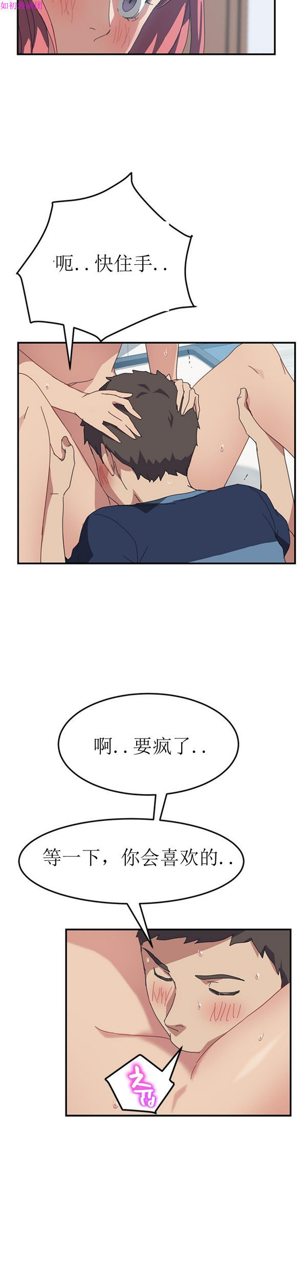 第 18 话 - 第20.jpg页