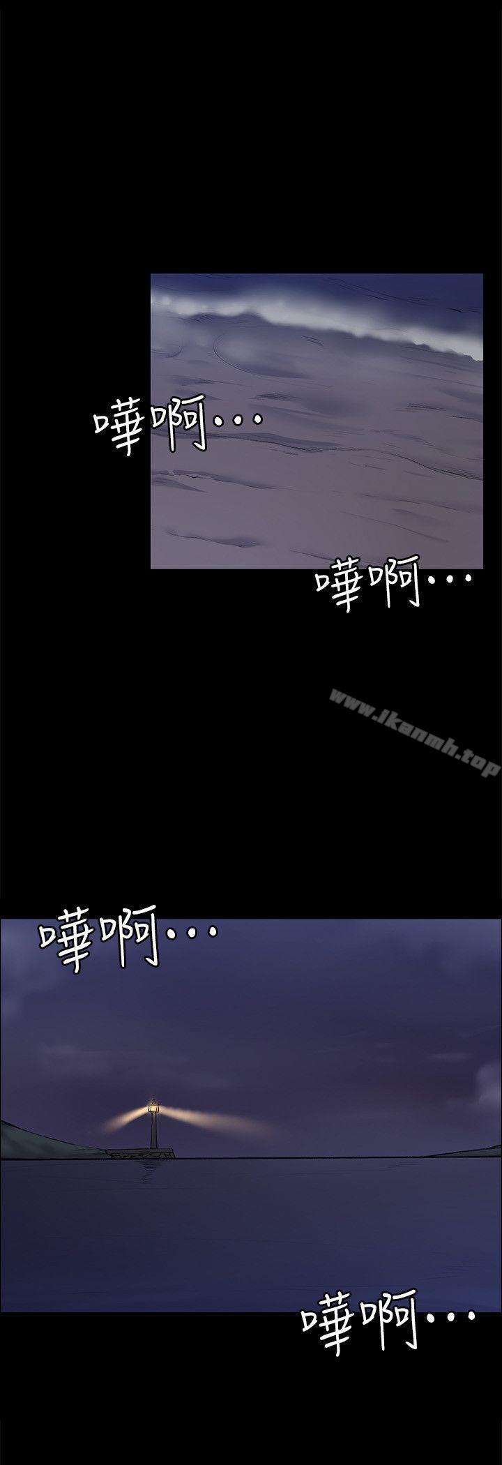 第25話 - 甜蜜的背叛 - 第5.jpg页