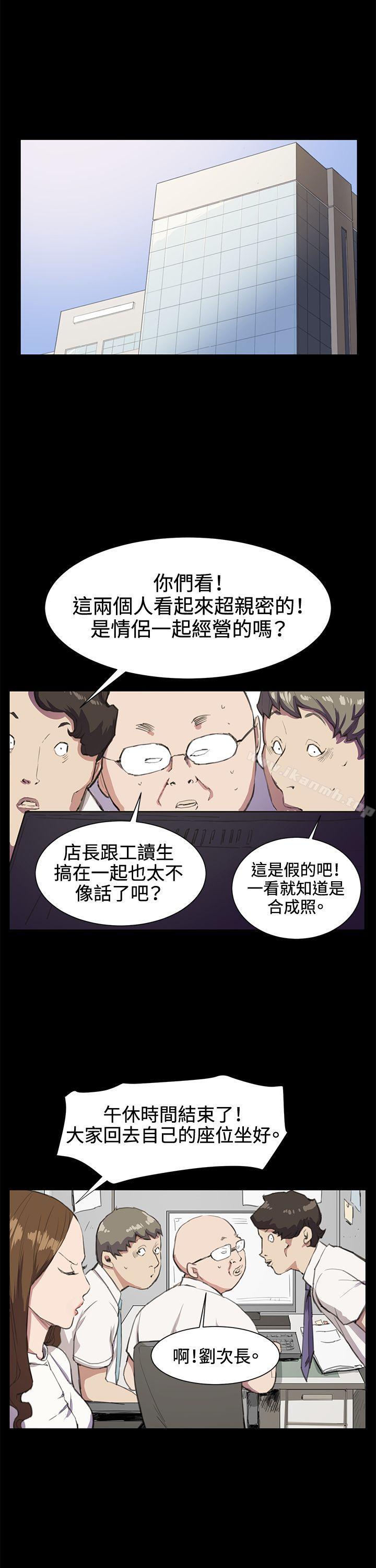 第18話 - 第4.jpg页