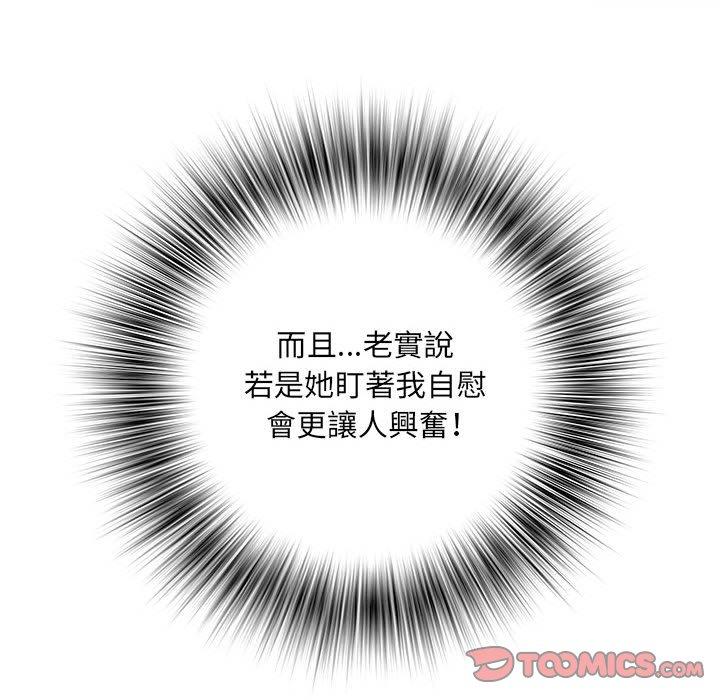 第12话 - 第42.jpg页