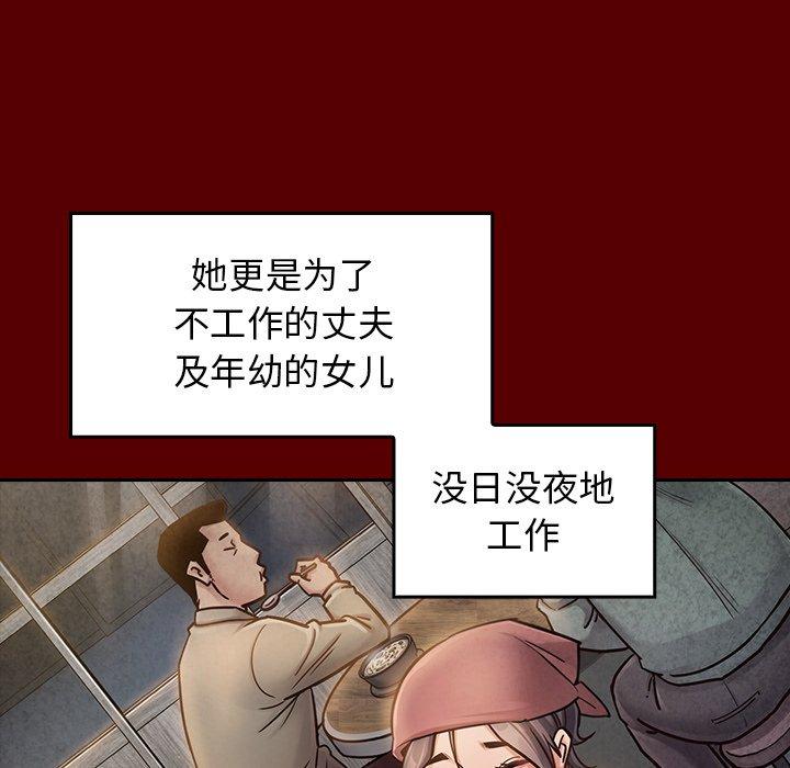 第24话 - 第145.jpg页