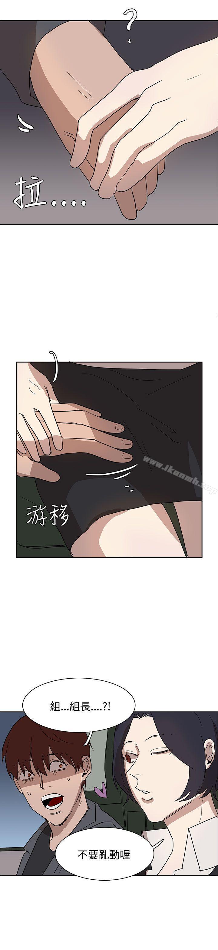 第31话 - 第17.jpg页