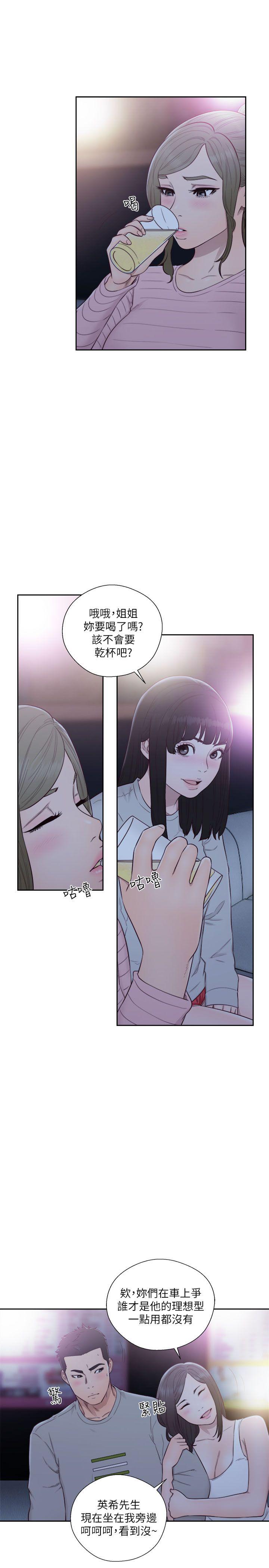 第59話 - 第9.jpg页