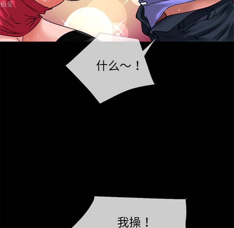 第 35 话 - 第33.jpg页