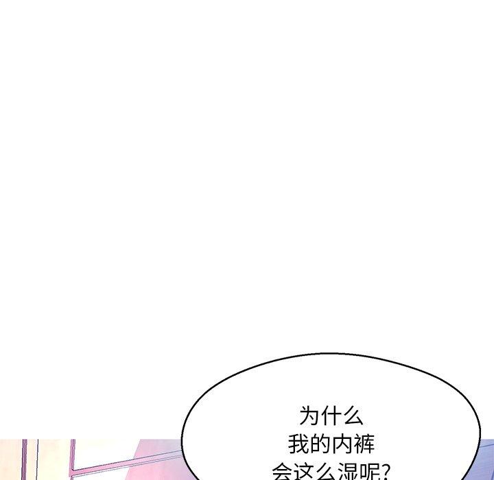 第 12 话 - 第34.jpg页