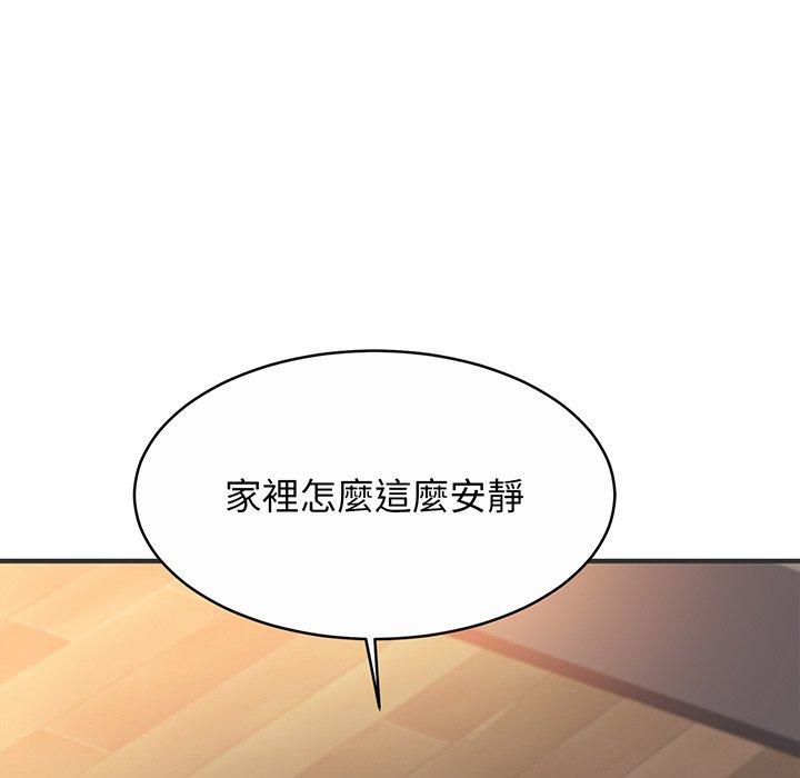第2话 - 第215.jpg页