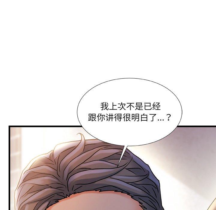 第 32 话 - 第17.jpg页