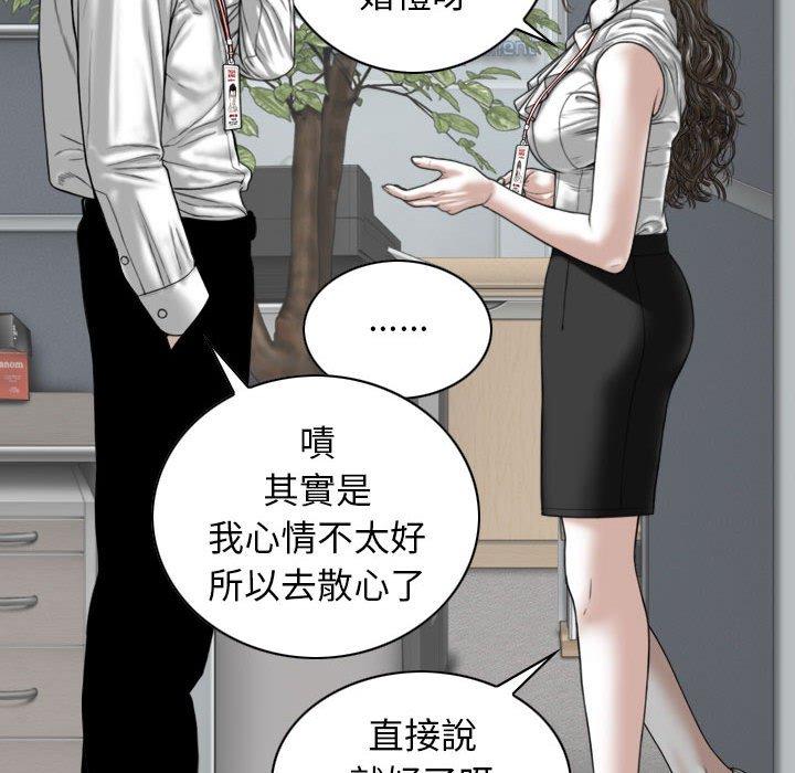 第31话 - 第18.jpg页