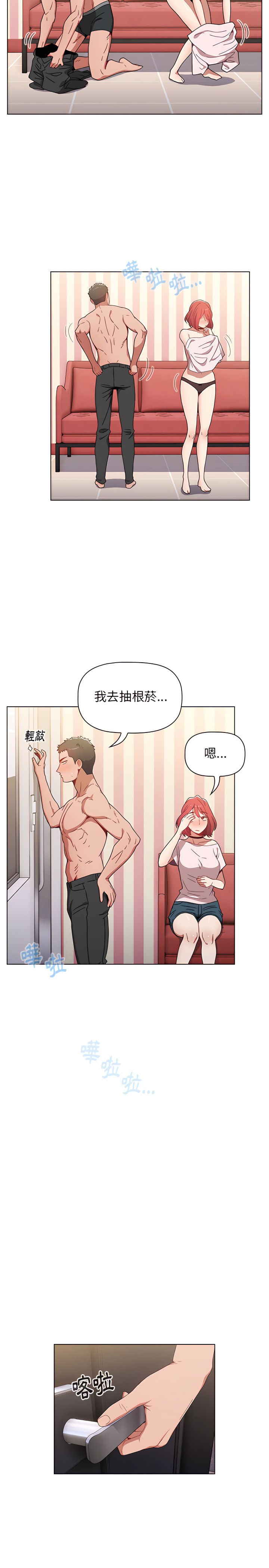 第4话 - 第4.jpg页