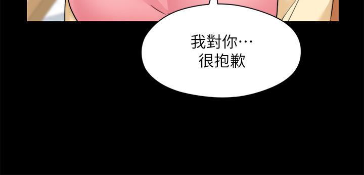 第33话-许多事都不一样了 - 第24.jpg页