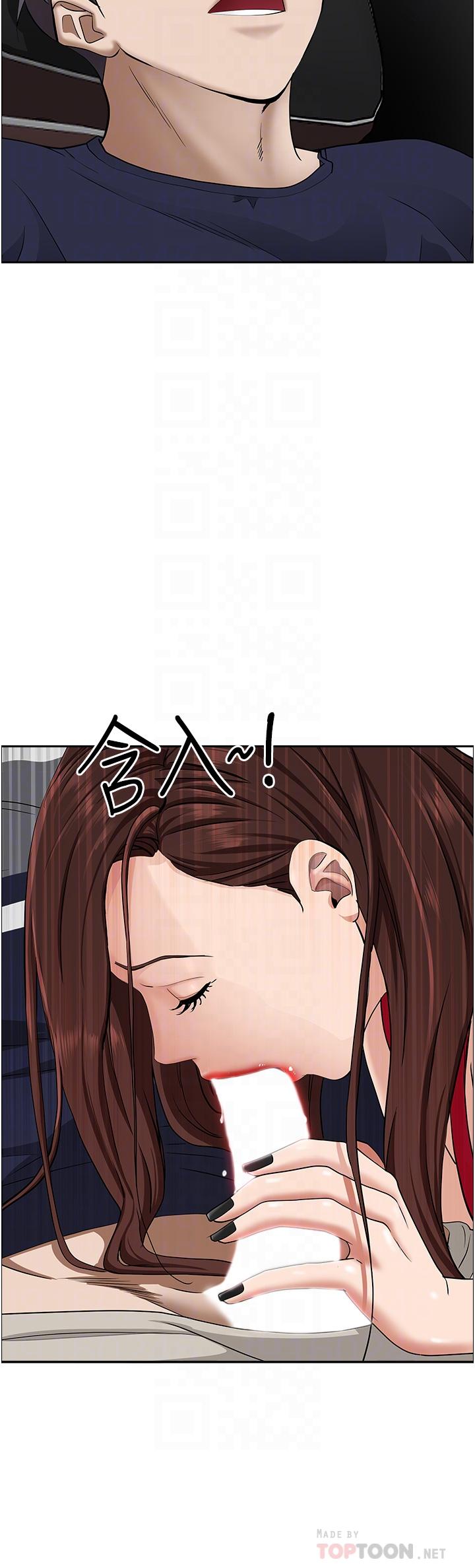 第53話-滿口濃郁的男人味 - 第12.jpg页