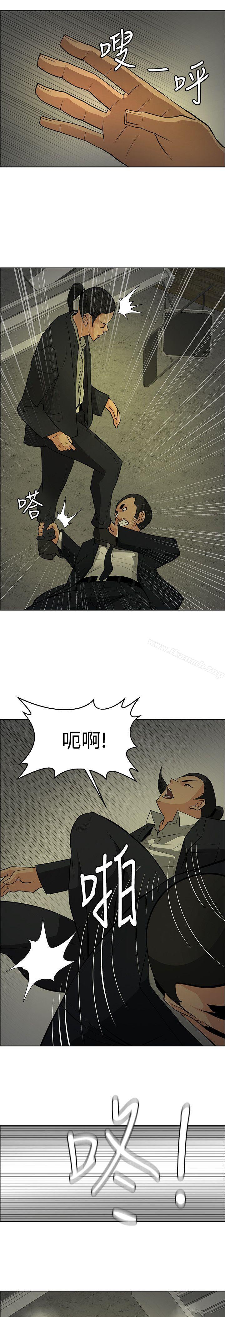 第45话 - 第3.jpg页
