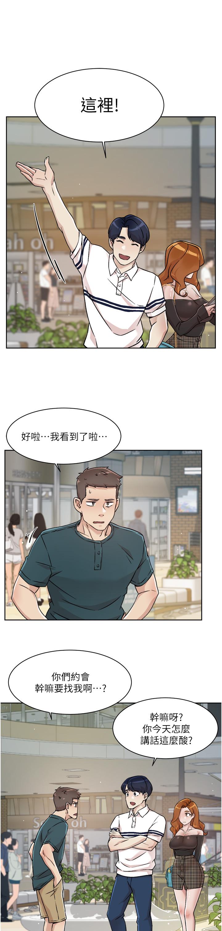 第35話-我看著阿姨硬了 - 第25.jpg页