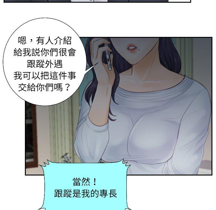 第1话 - 第62.jpg页