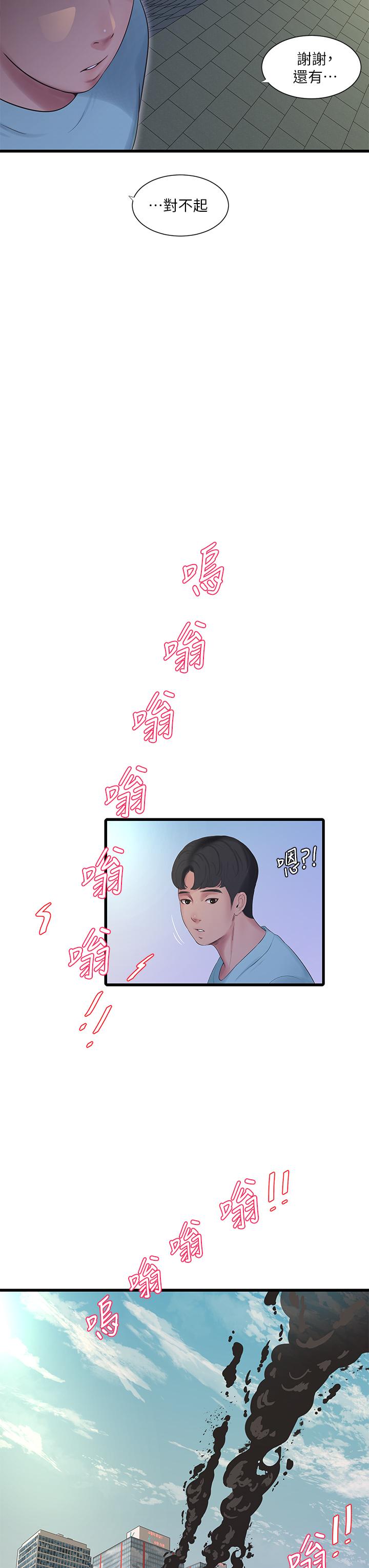 第98話-在告別炮中高潮的佳卉 - 第24.jpg页