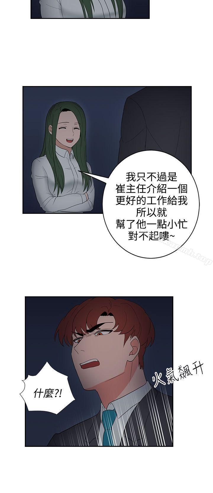 第24话 - 第20.jpg页