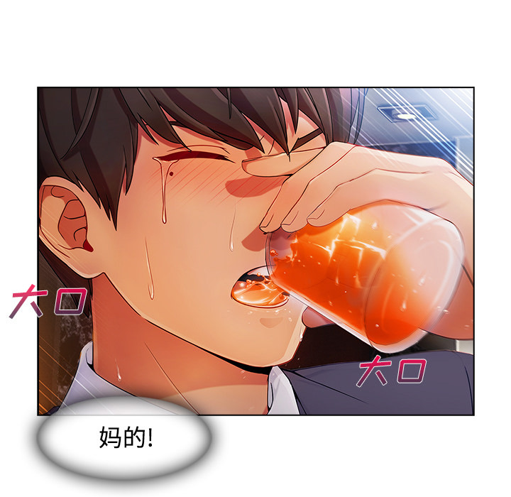 第 24 话 - 第71.jpg页