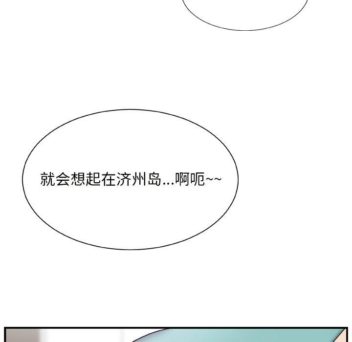 第 12 话 - 第111.jpg页