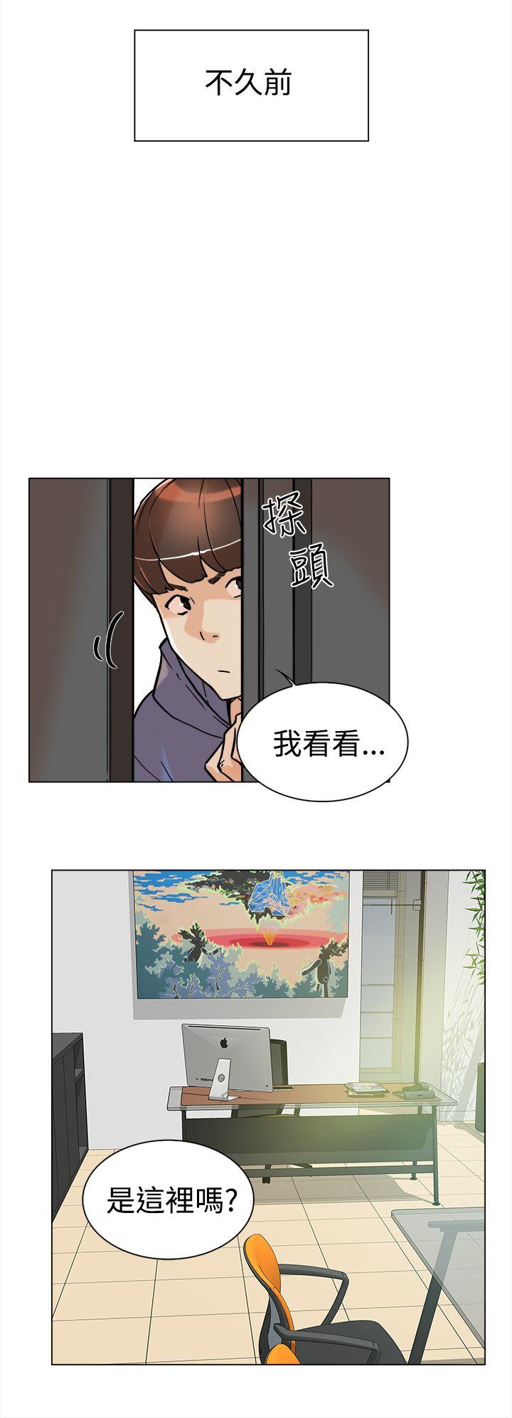 第 3 话 - 第5.jpg页
