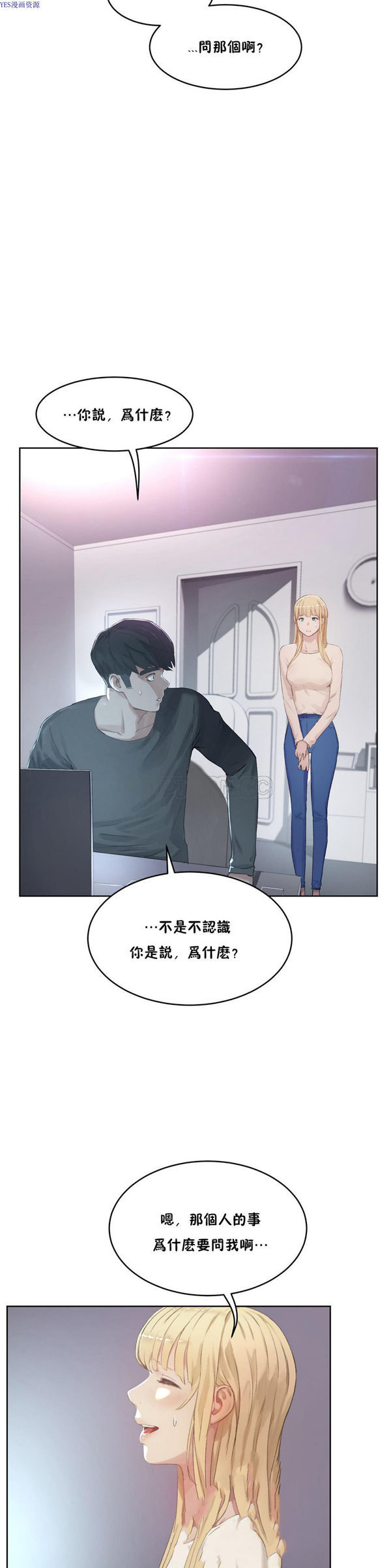 第 32 话 - 第7.jpg页