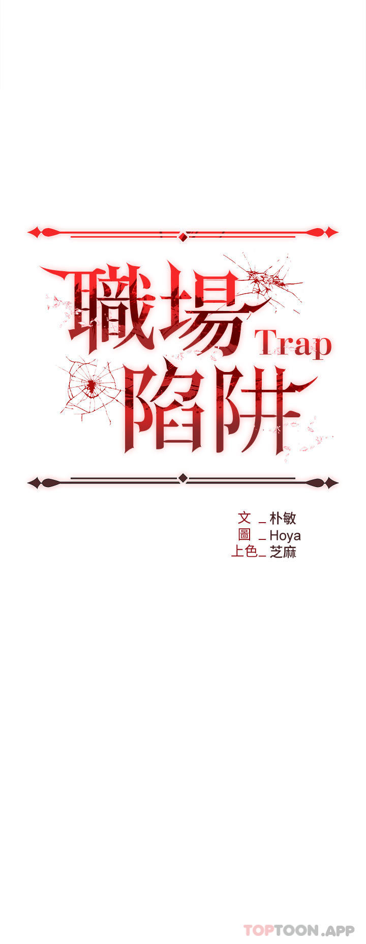 第34话-我要吃掉一万颗鲍鱼 - 第3.jpg页