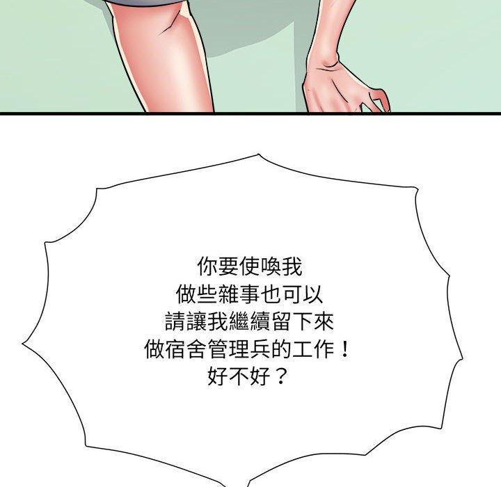 第56话 - 第58.jpg页