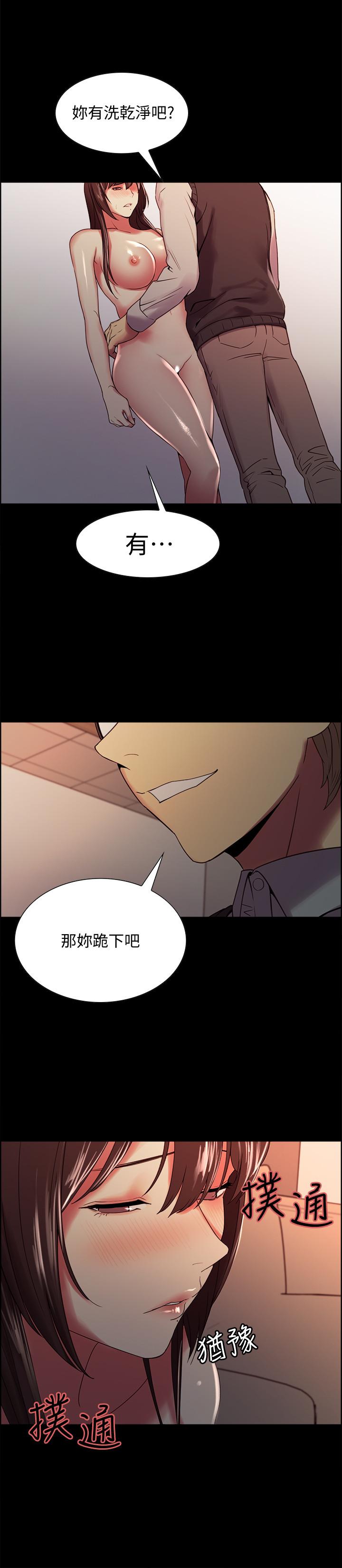 第31话-被伪善男诱骗的熙妍 - 第27.jpg页