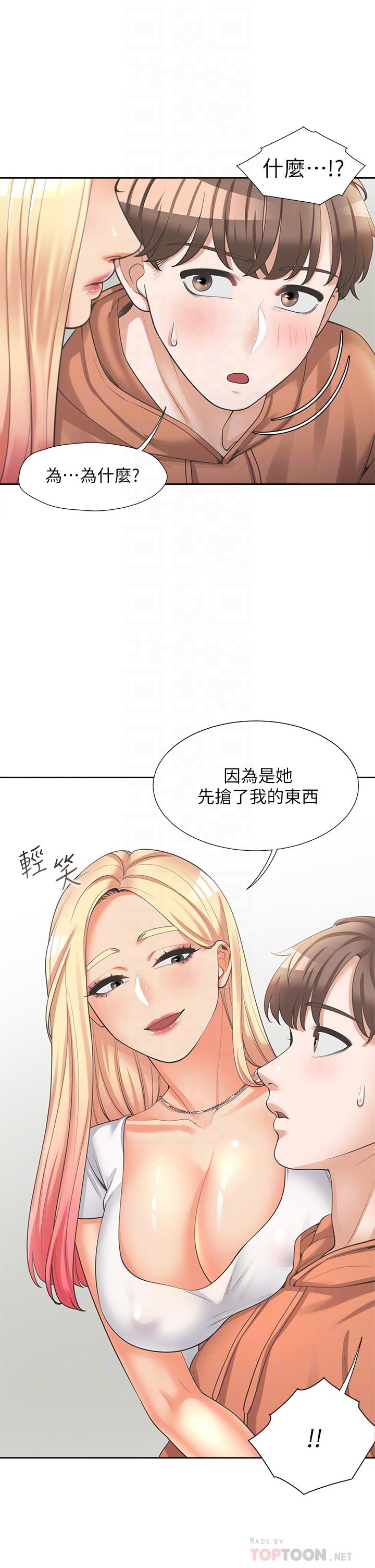 第8話-學姐的深喉嚨 - 第10.jpg页