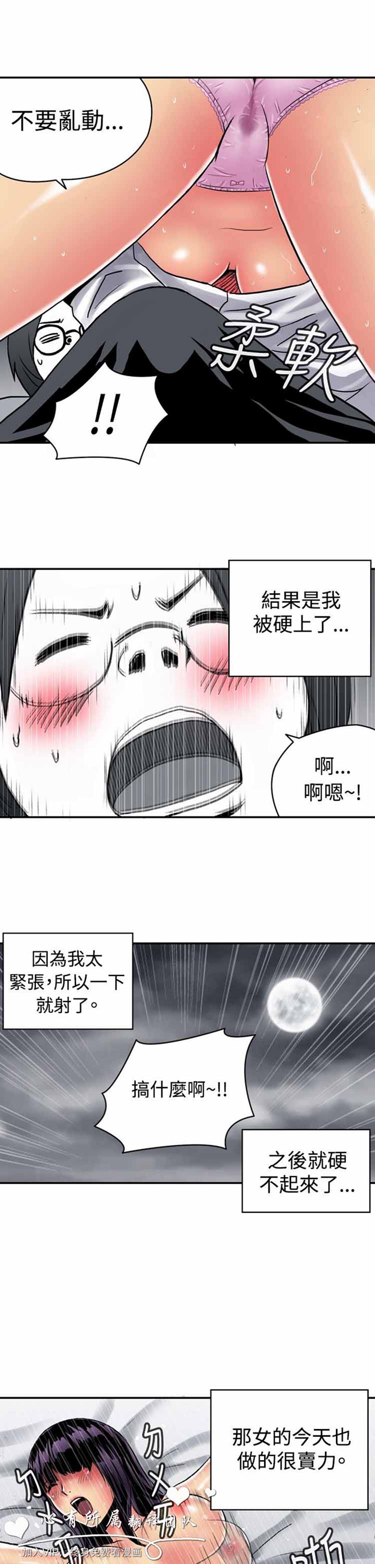 第 24 话 - 第13.jpg页