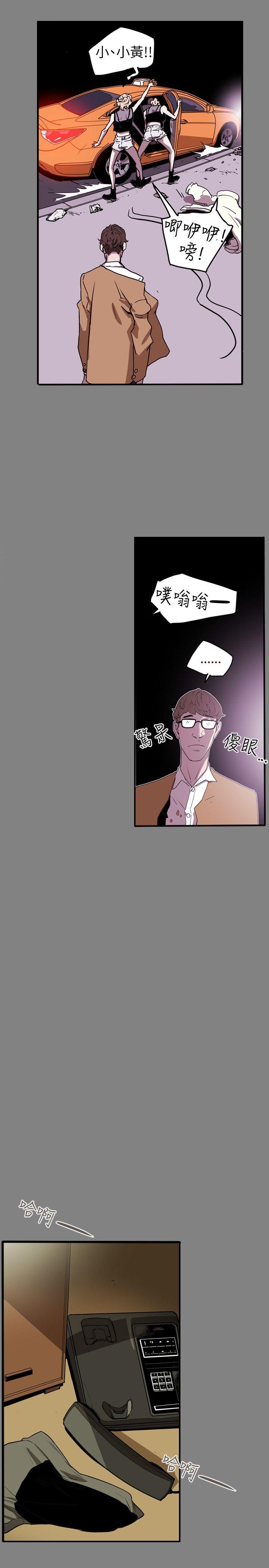 第 39 话 - 第2.jpg页