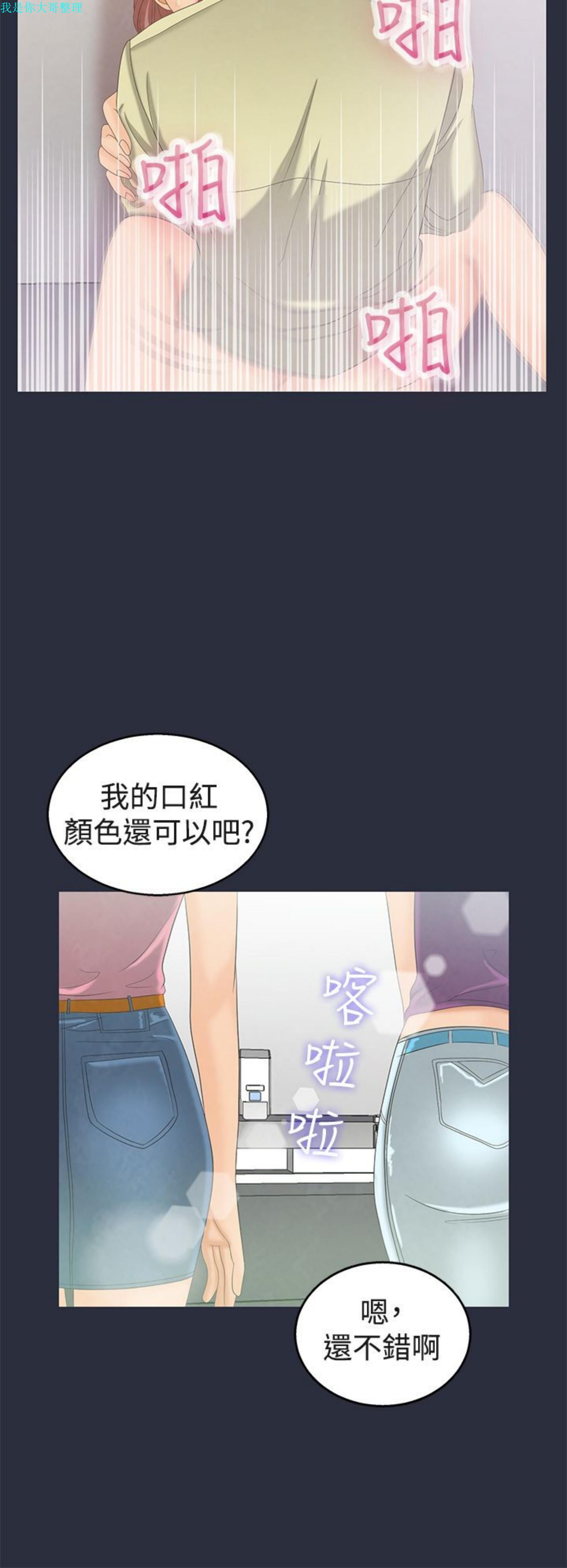 第 6 话