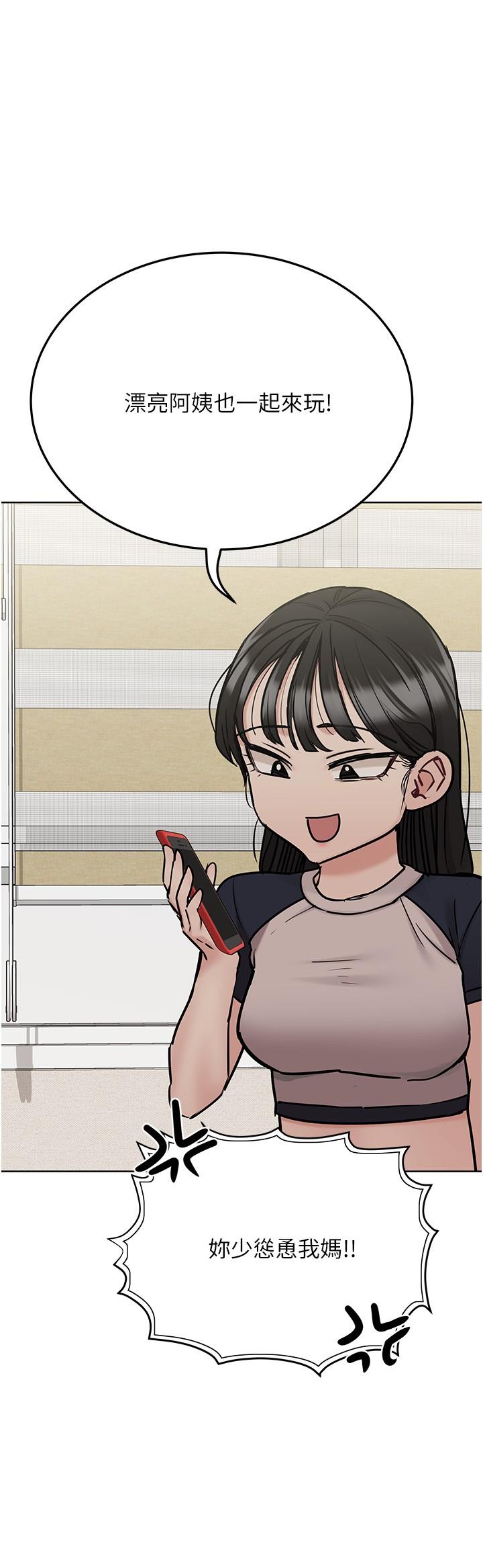 第34話-噴的全身濕噠噠 - 第36.jpg页