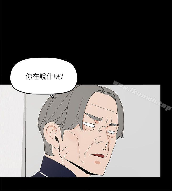 第2话-亲爱的，你今天好猛…! - 第31.jpg页