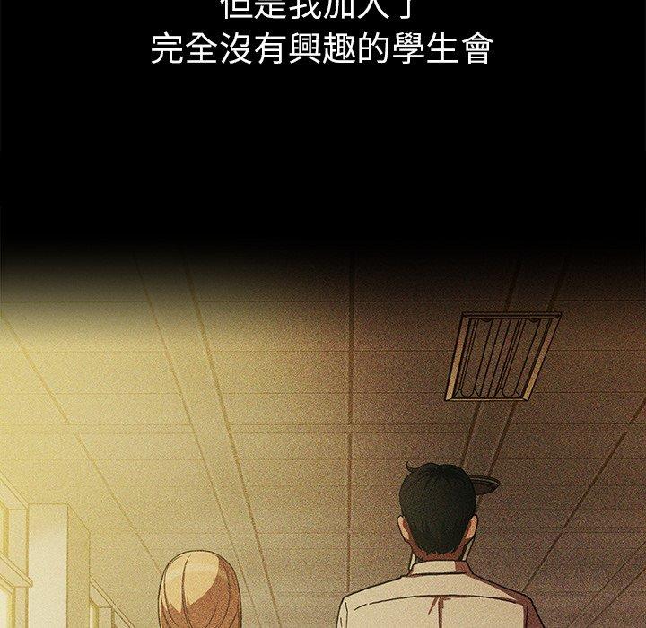 第46话 - 第45.jpg页