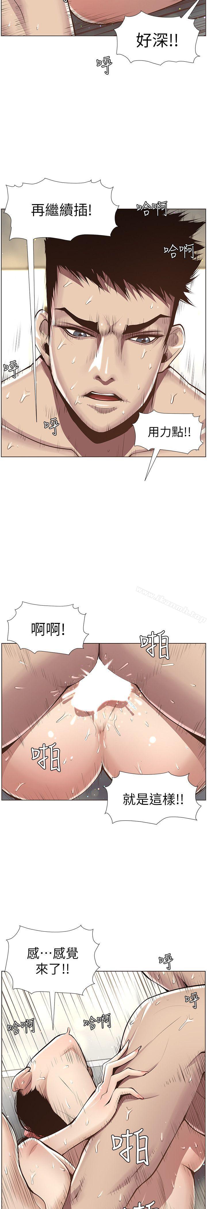 第3话-突然装什么慈父? - 第19.jpg页