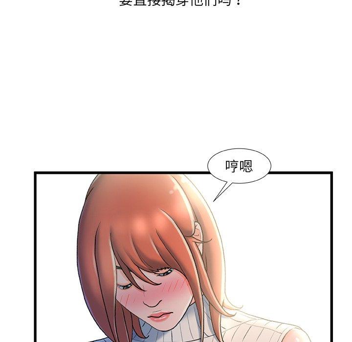 第 27 话 - 第81.jpg页