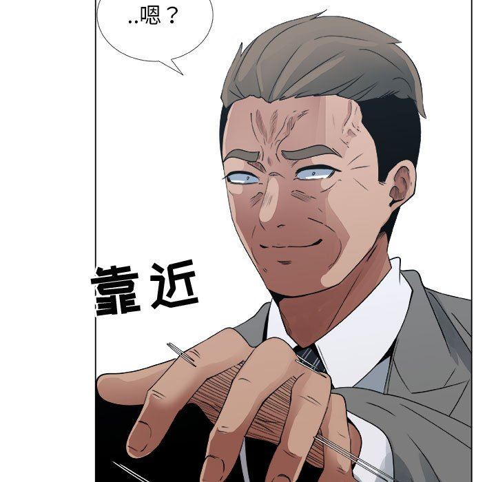 第29话 - 第27.jpg页