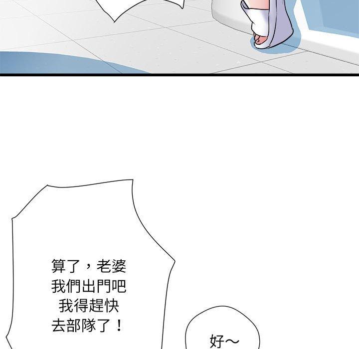 第57话 - 第15.jpg页