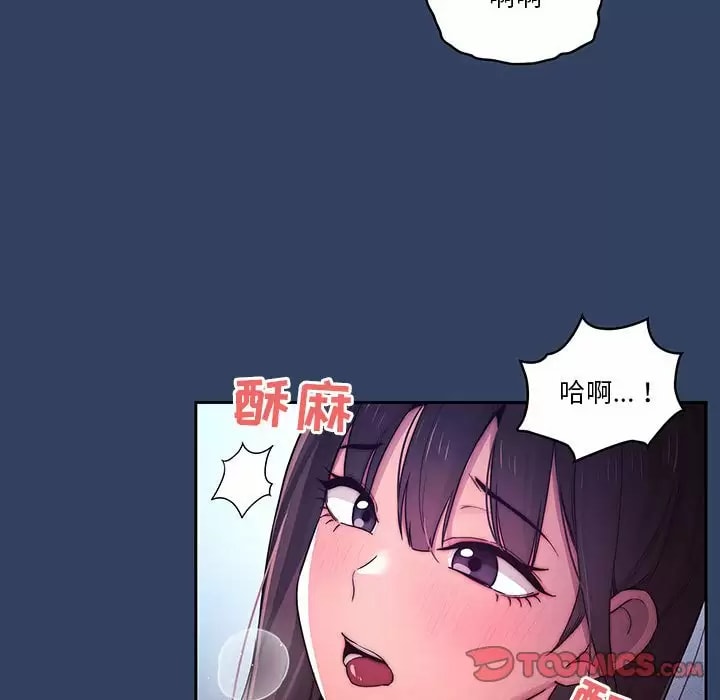 第39話 - 第104.jpg页