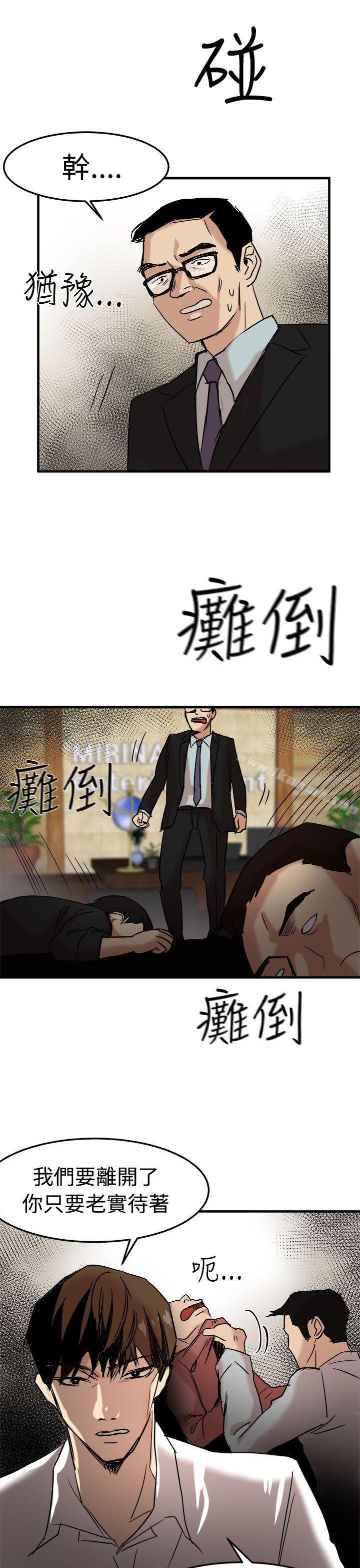 第22话 - 第25.jpg页