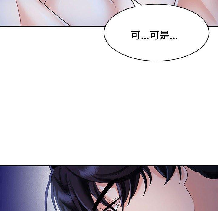 第2话 - 第68.jpg页
