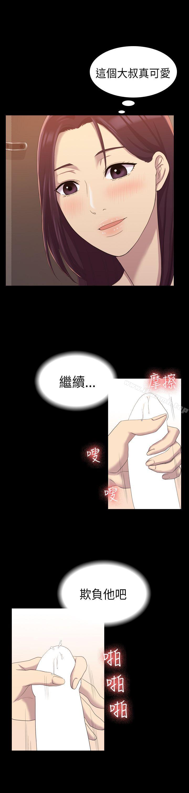 第8話 - 第9.jpg页