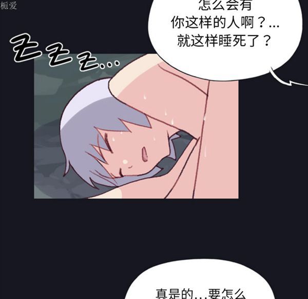 第 4 话 - 第43.jpg页
