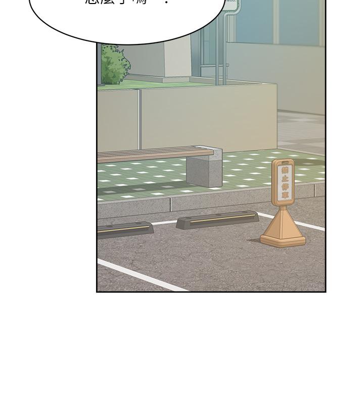 第91話-好友母親的誘人提議 - 第21.jpg页