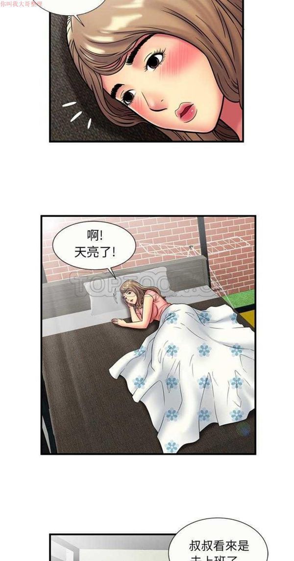 第 24 话 - 第26.jpg页