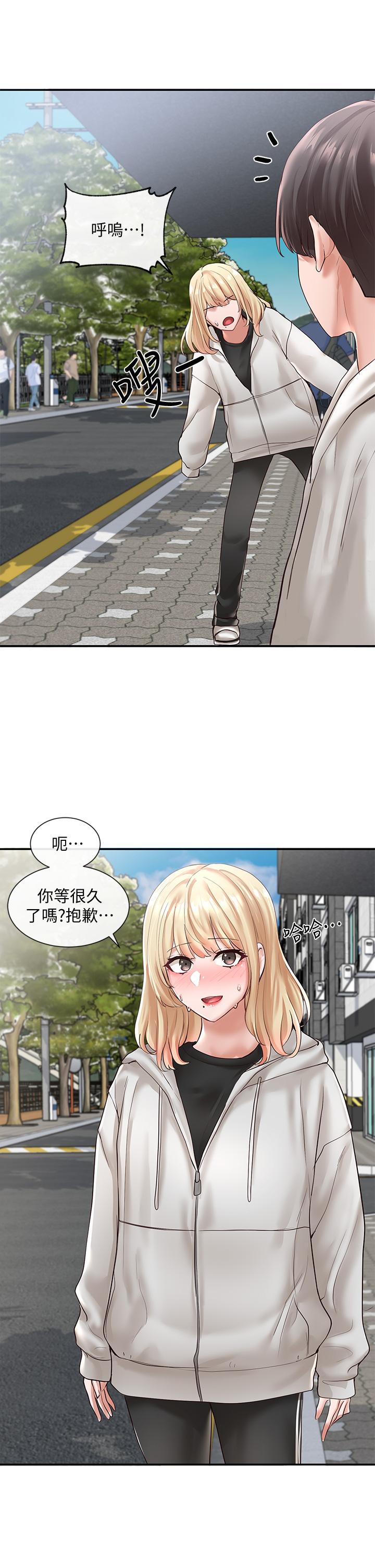 第58話-我來告訴你昨晚發生什麼事 - 第21.jpg页