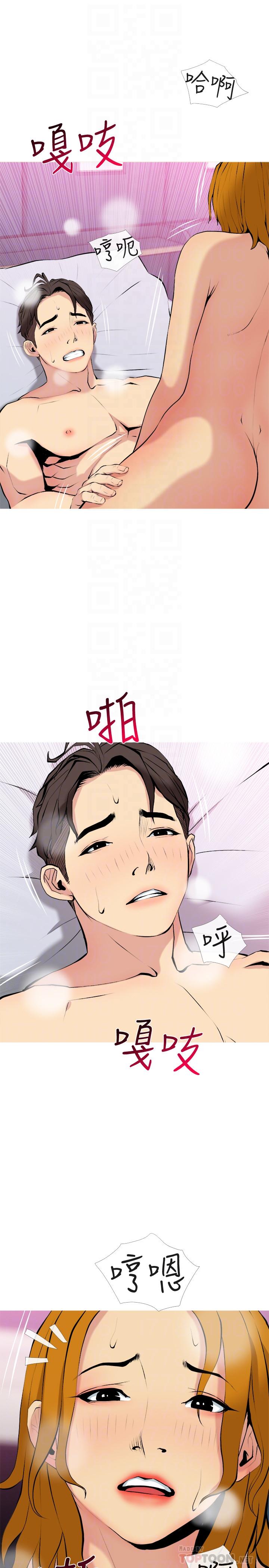 第30話-不能說的秘密 - 第16.jpg页