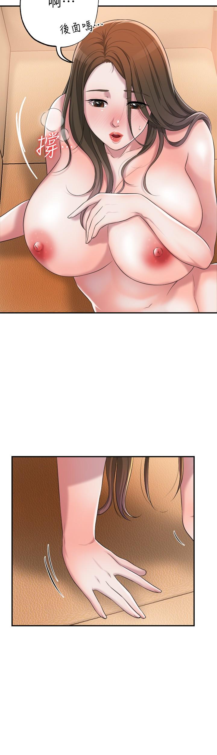 第5話-不行，這樣下去我會壞掉 - 第37.jpg页