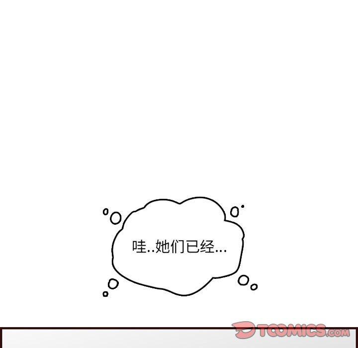 第 59 话 - 第102.jpg页